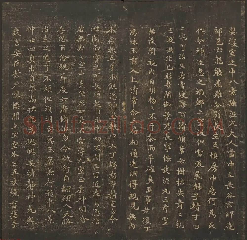 法帖欣赏《郁冈斋墨妙》卷一卷二合辑 哈佛大学藏本 | 书法碑帖