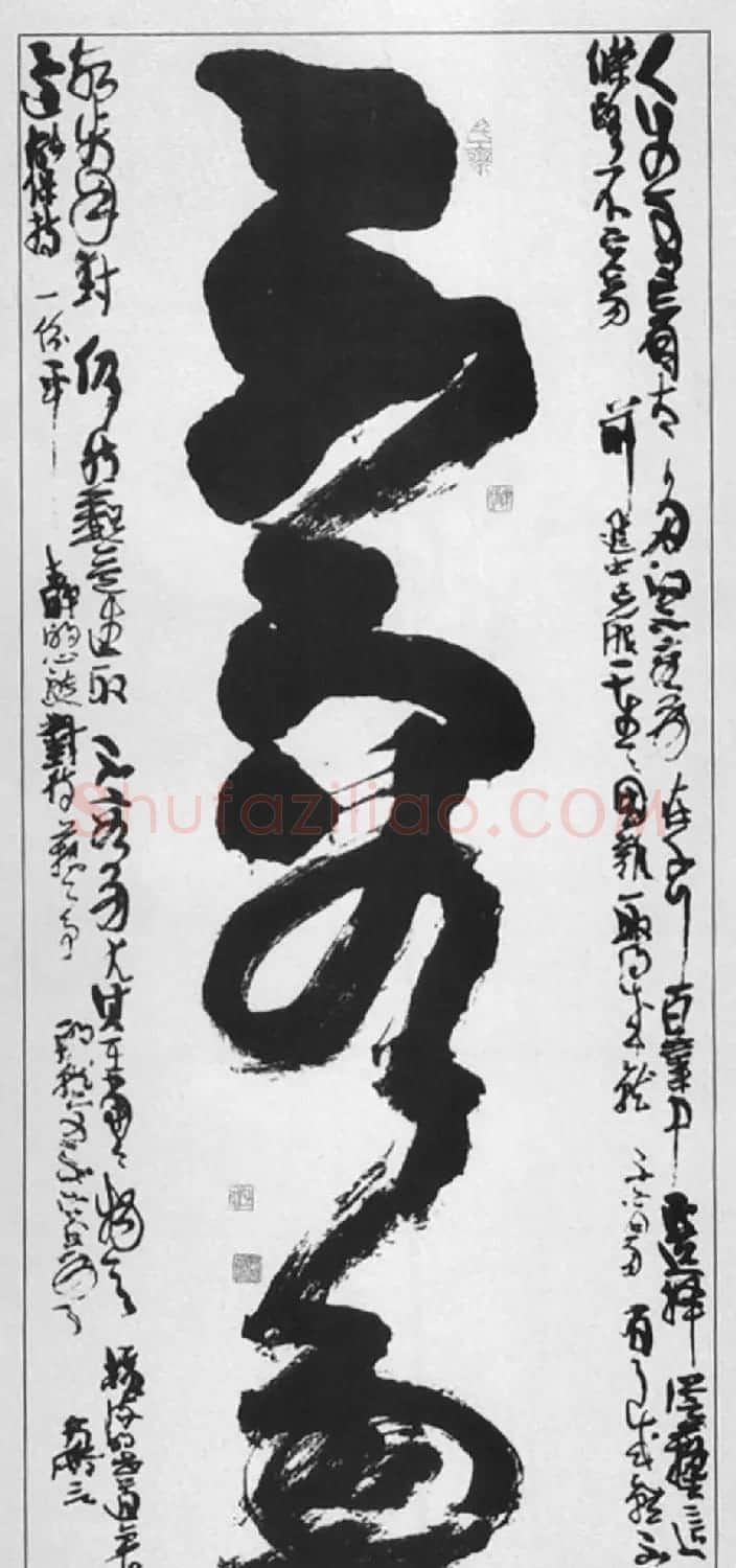 王宽鹏意象书法作品欣赏 | 软笔书法作品