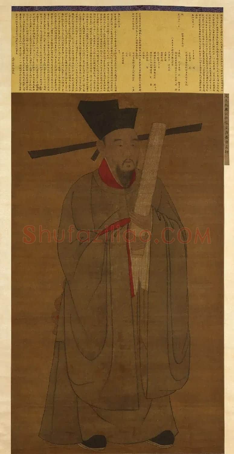 明代宋濂小楷书包公传 | 传世书法作品精选