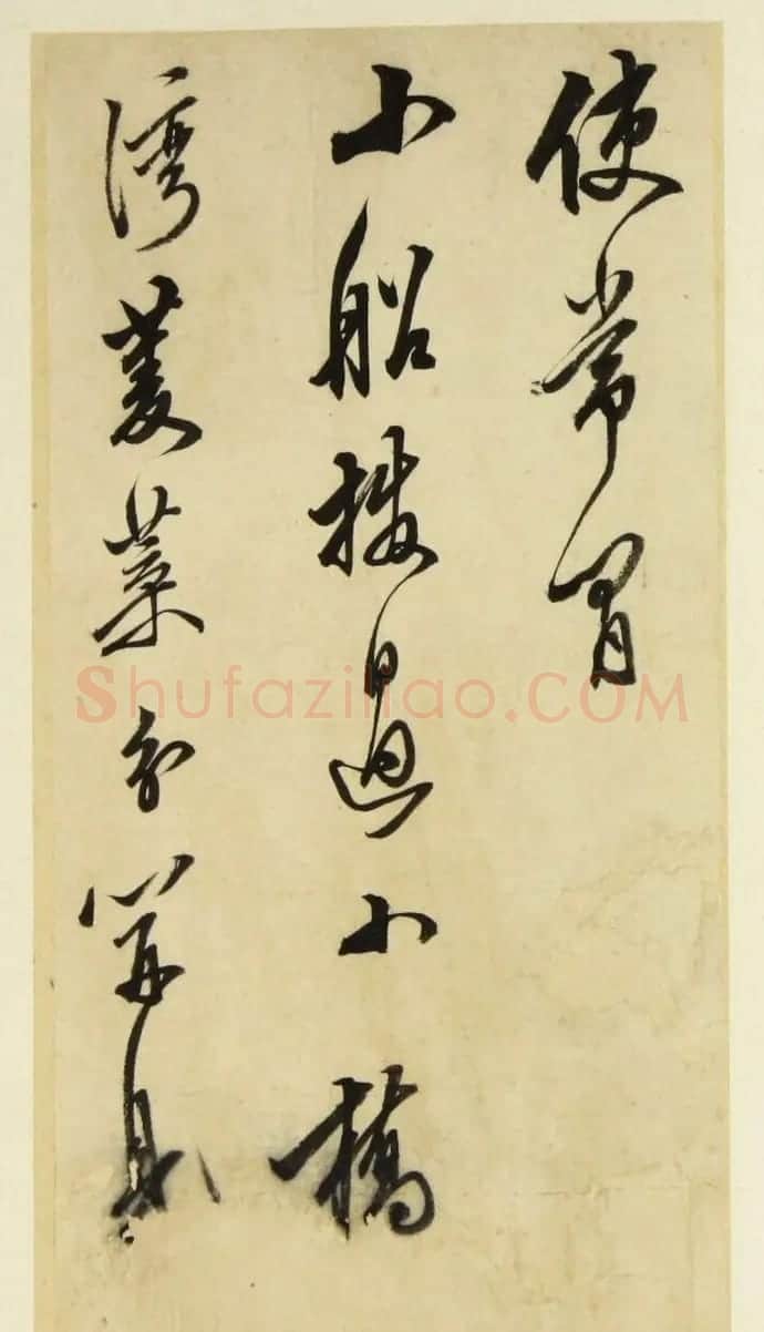 明代陈继儒行草书法册页《陈眉公真迹》 | 名家书法作品赏析