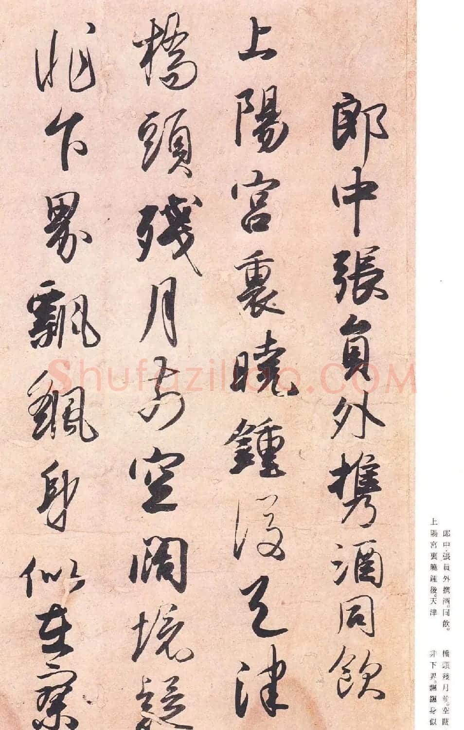 日本原色法帖欣赏《藤原行成白氏诗巻》 | 书法名家作品欣赏