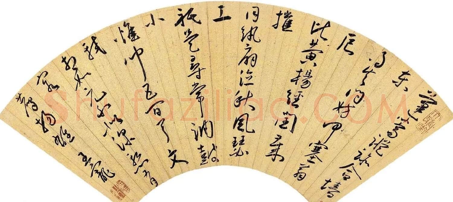 中国明代书画家王宠书法扇面作品专辑 | 书法名家作品鉴赏