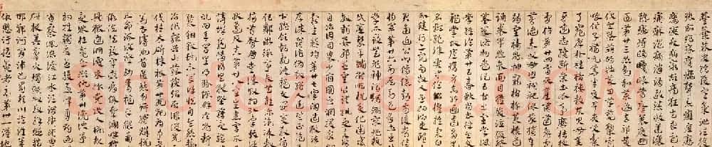 邓文原章草书法欣赏《临急就章全卷》 | 书法长卷