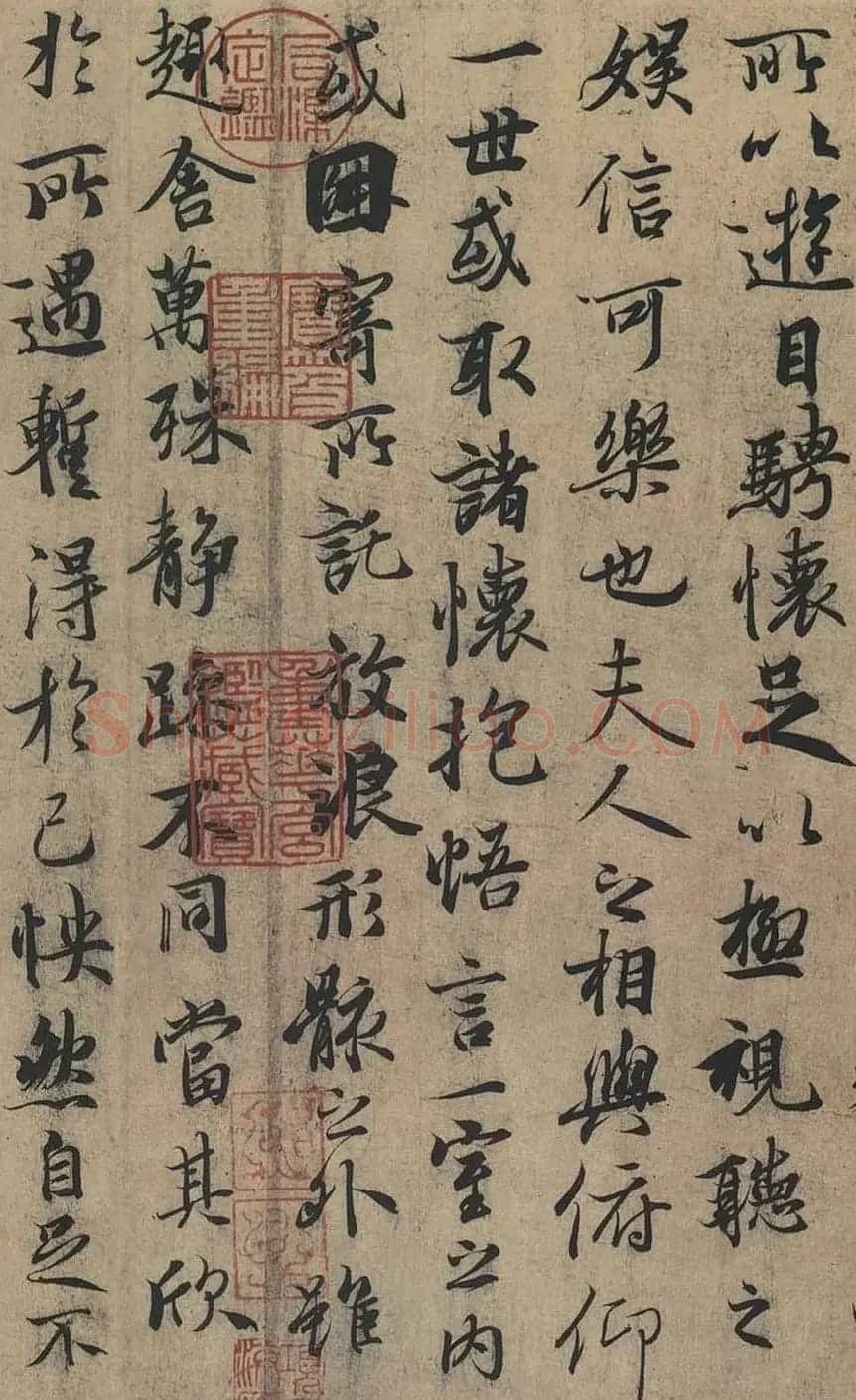 神龙《兰亭》冯承素摹 | 兰亭集序