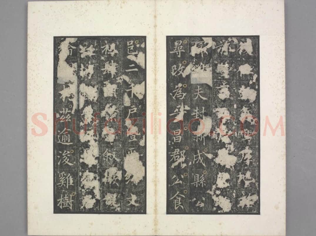 唐俭碑 | 故宫铭刻类藏品