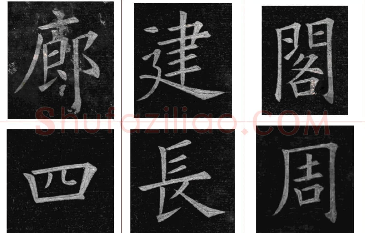 姚孟起楷书欣赏《临九成宫》高清册页 | 软笔楷书字帖