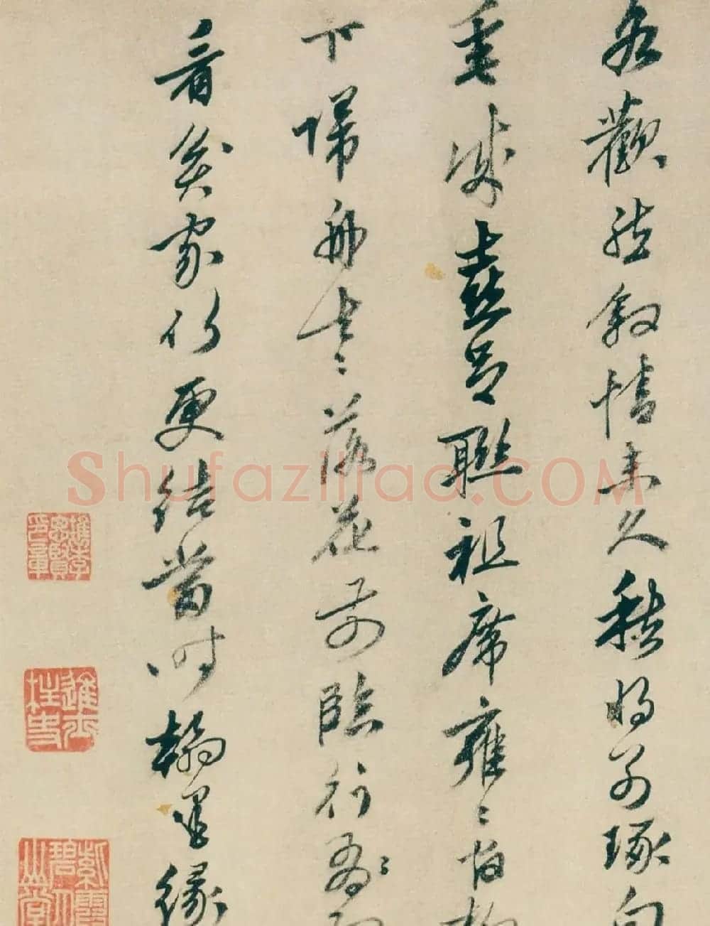 姚绶行书送张文元诗并序卷 | 书法长卷