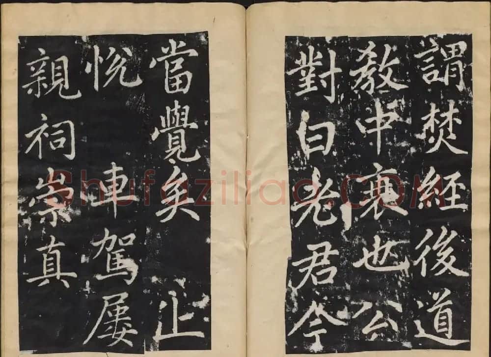 赵孟頫行楷书法欣赏《张留孙墓碑》 | 书法名家作品欣赏