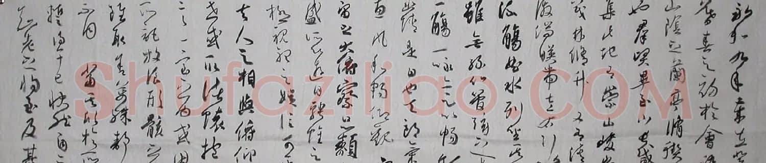陈忠康临《兰亭序》书法长卷3种 | 兰亭集序