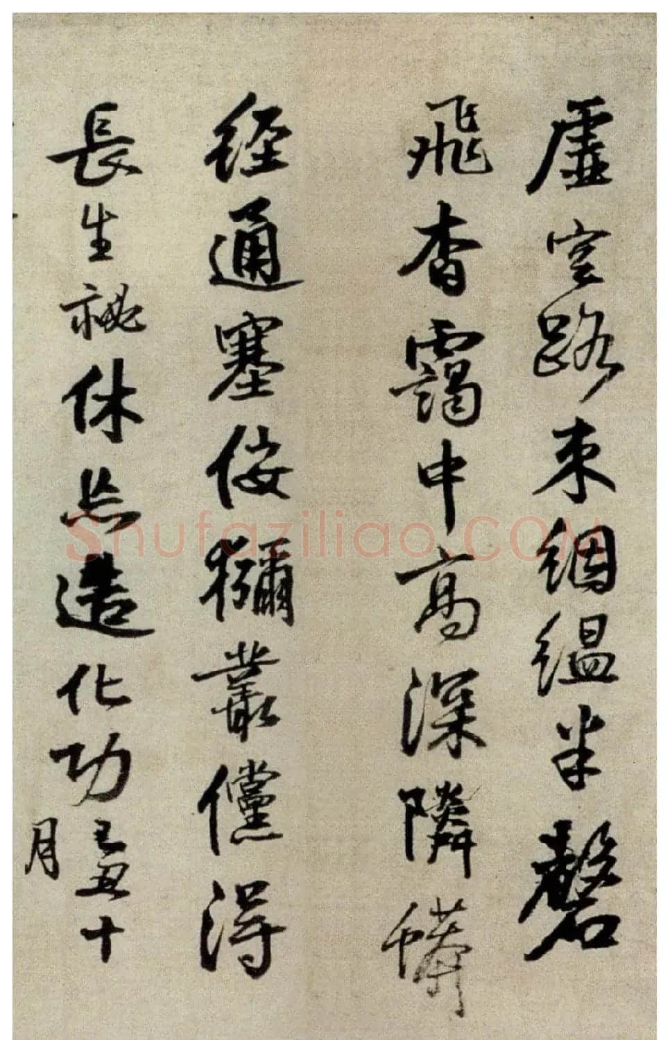王铎书法《蘜潭纂峨眉山纪游诗》故宫藏本 | 书法长卷