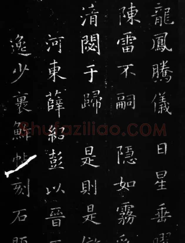 王羲之草书欣赏《裹鮓帖》附米芾书跋 | 书法名家作品欣赏