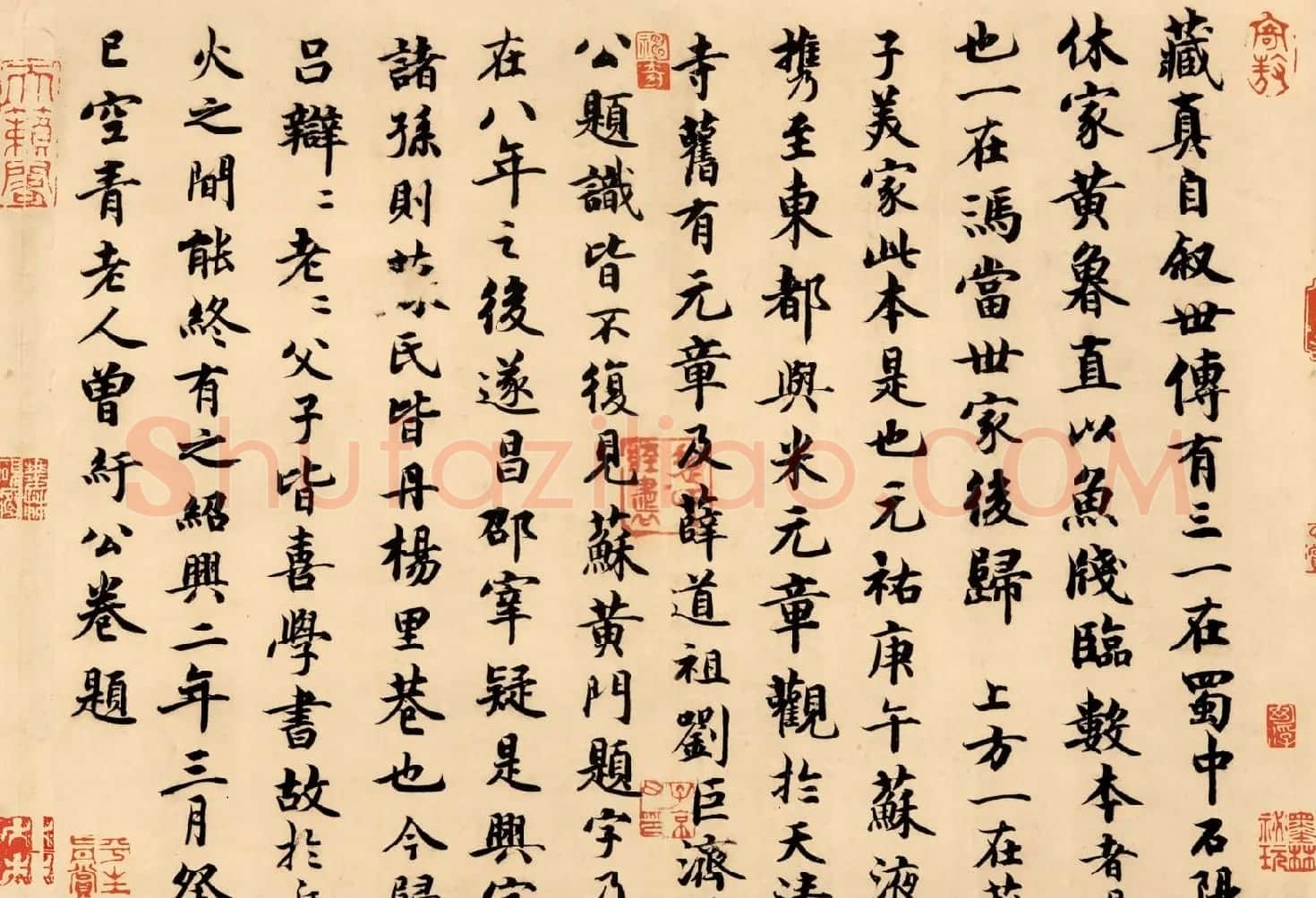 曾纡书法题跋《怀素自叙帖跋》高清大图 | 名家书法作品赏析