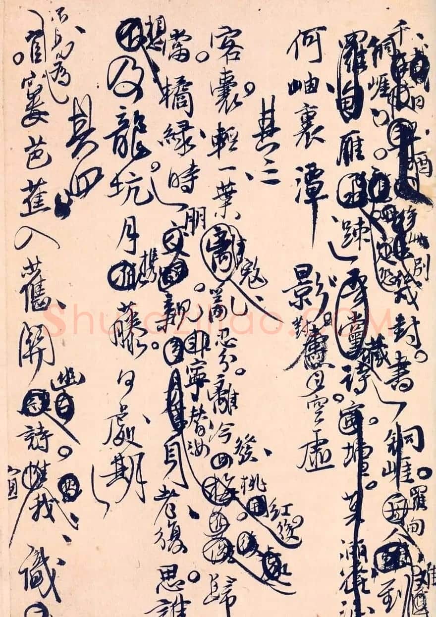 王孟津书法艺术鉴赏《王铎诗稿墨迹》 | 书法名家作品鉴赏