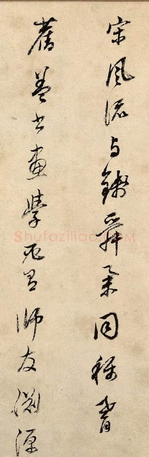 董其昌书法5跋赵孟頫鹊华秋色图 | 软笔书法作品