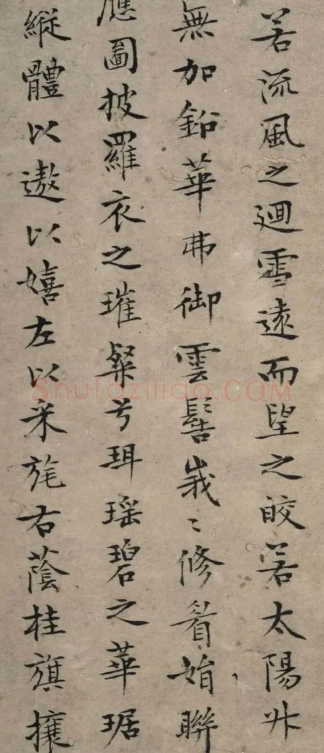 清代胡方小楷《洛神赋》 | 毛笔书法作品