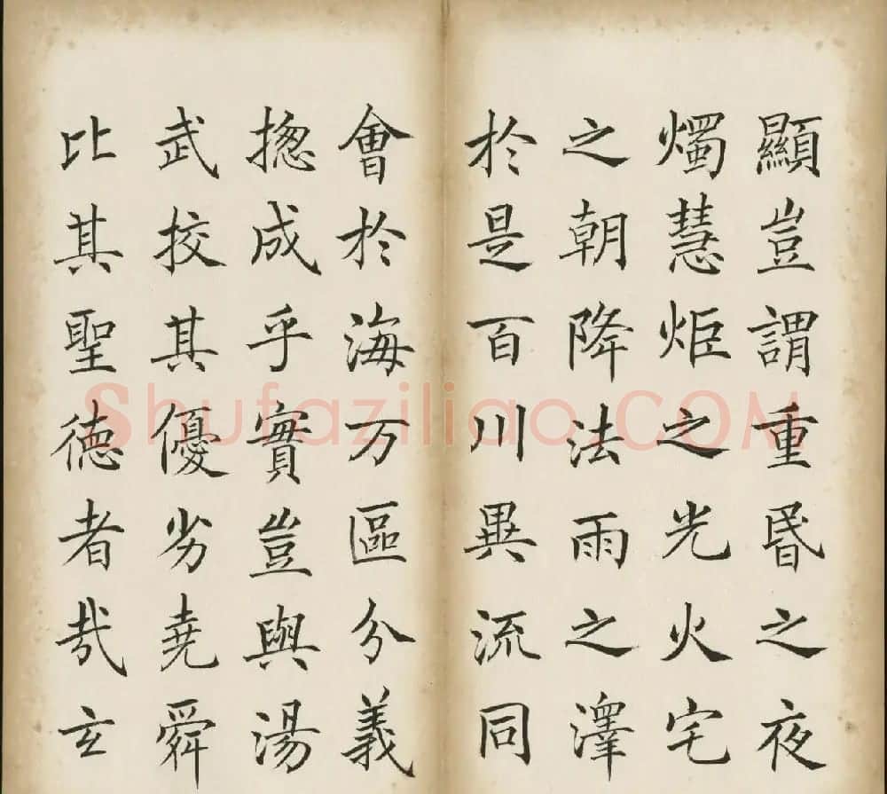 姚孟起楷书《三藏圣教序记》 | 软笔楷书字帖