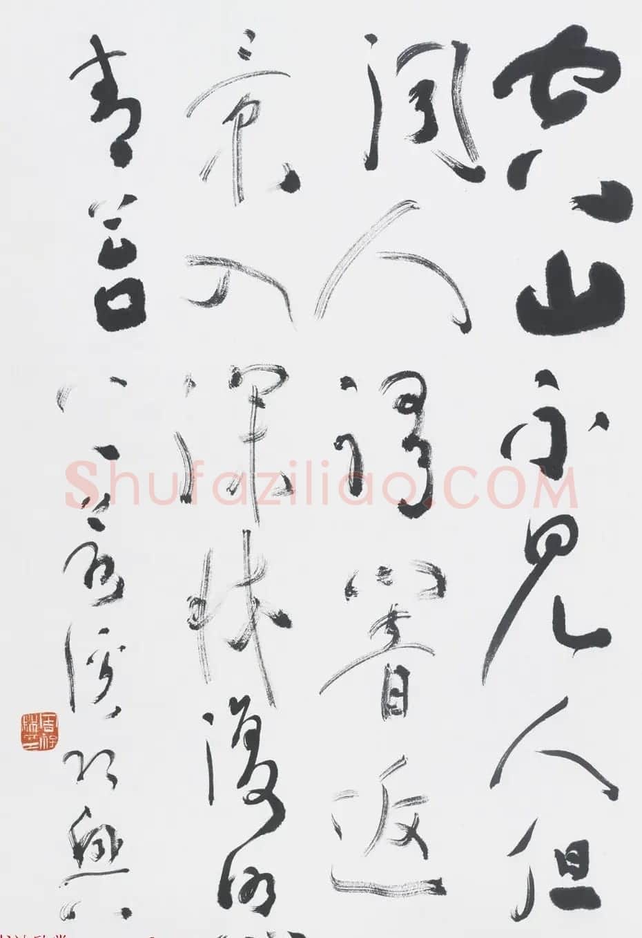周祥林行草书法作品选刊 | 书法作品鉴赏