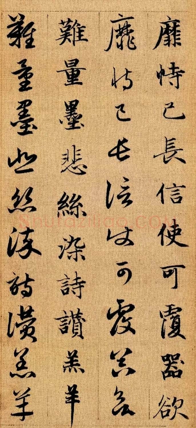 赵孟頫早年楷书草书二体千字文册 | 毛笔书法作品