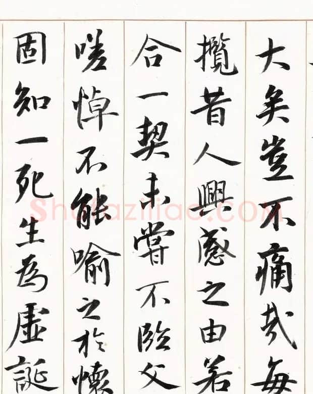 陈忠康书《兰亭序》六种 | 兰亭集序