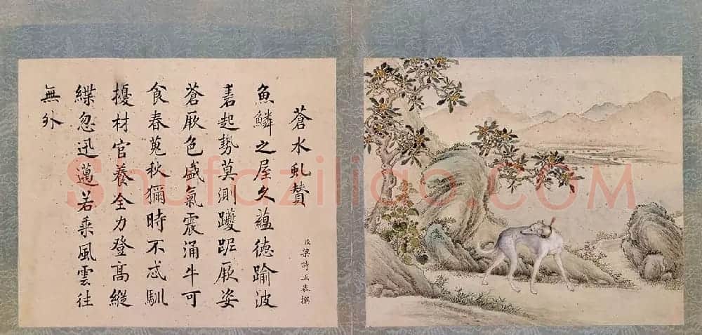 清代嵇璜书法+艾启蒙绘画《十骏犬图册》 | 传世书法作品鉴赏