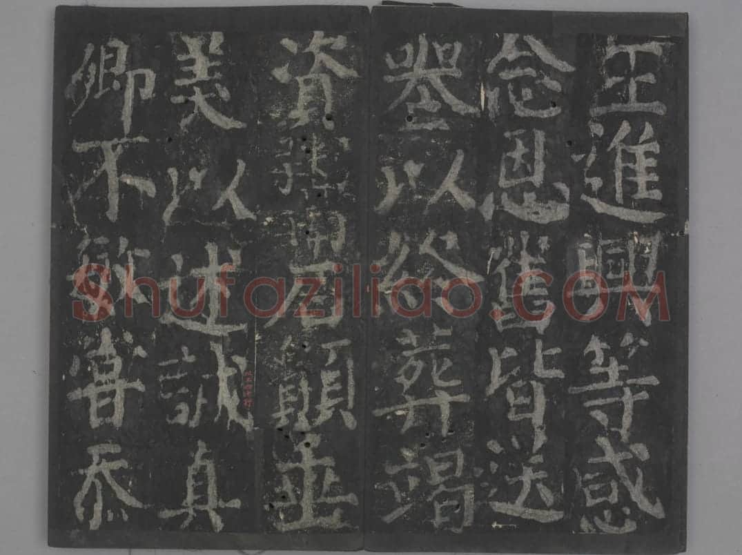 元次山碑 | 故宫铭刻类藏品