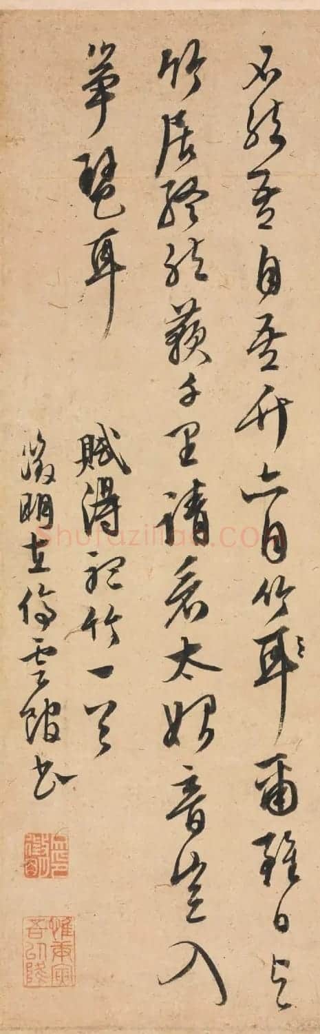 文徵明行草书《赋得听竹一首》 | 传世书法作品精选