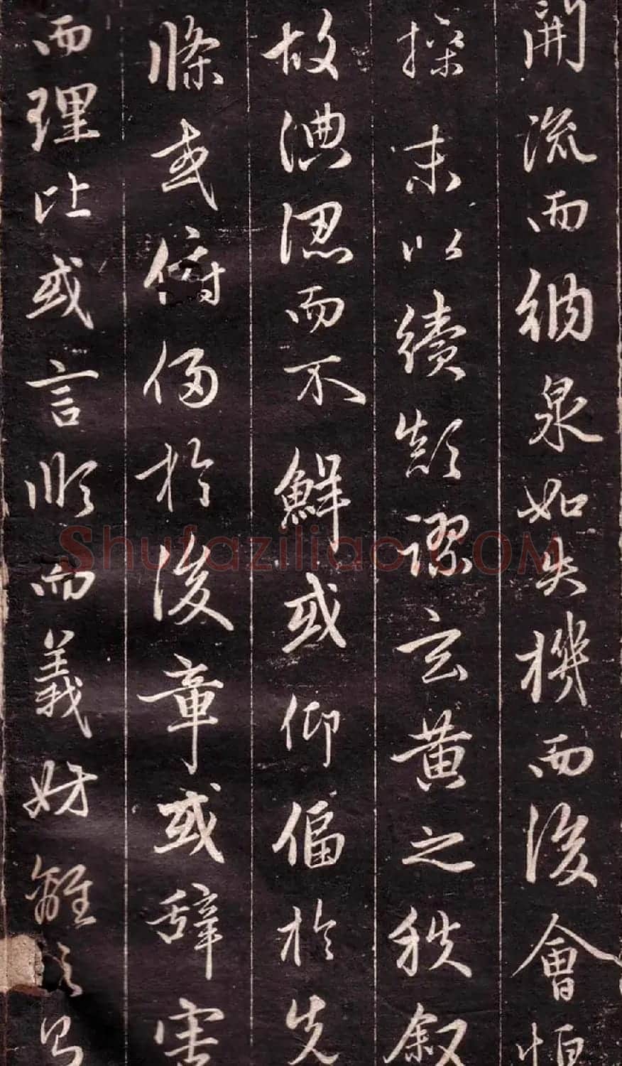 赵孟頫行书欣赏《文赋》 | 书法名家作品鉴赏