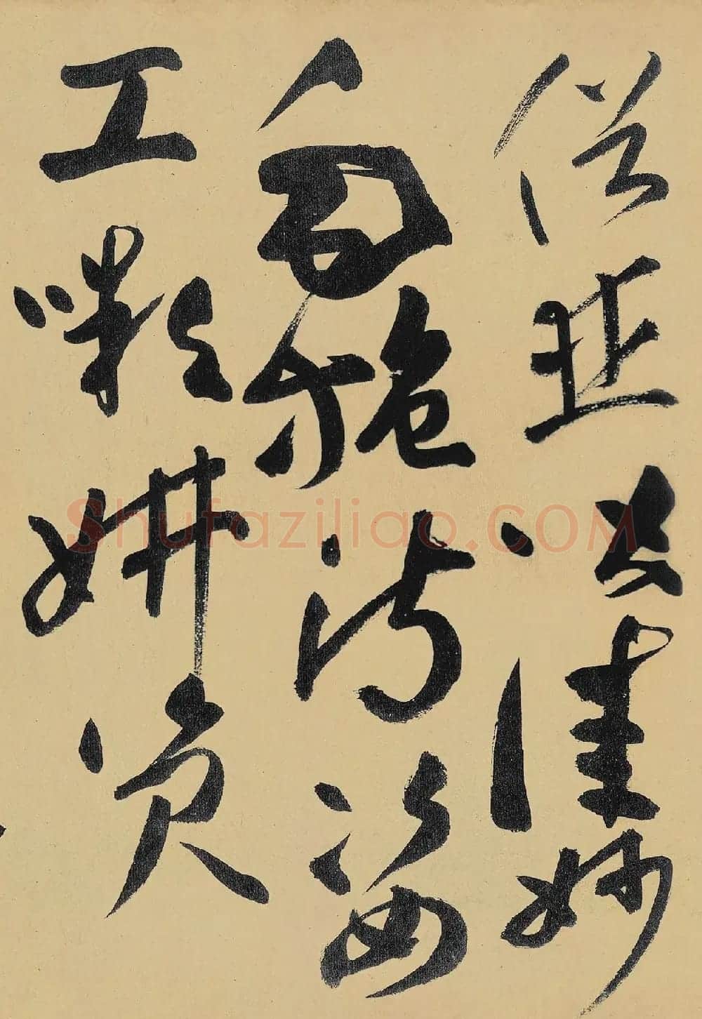 高闲书法真迹《草书千字文》残卷 | 书法长卷