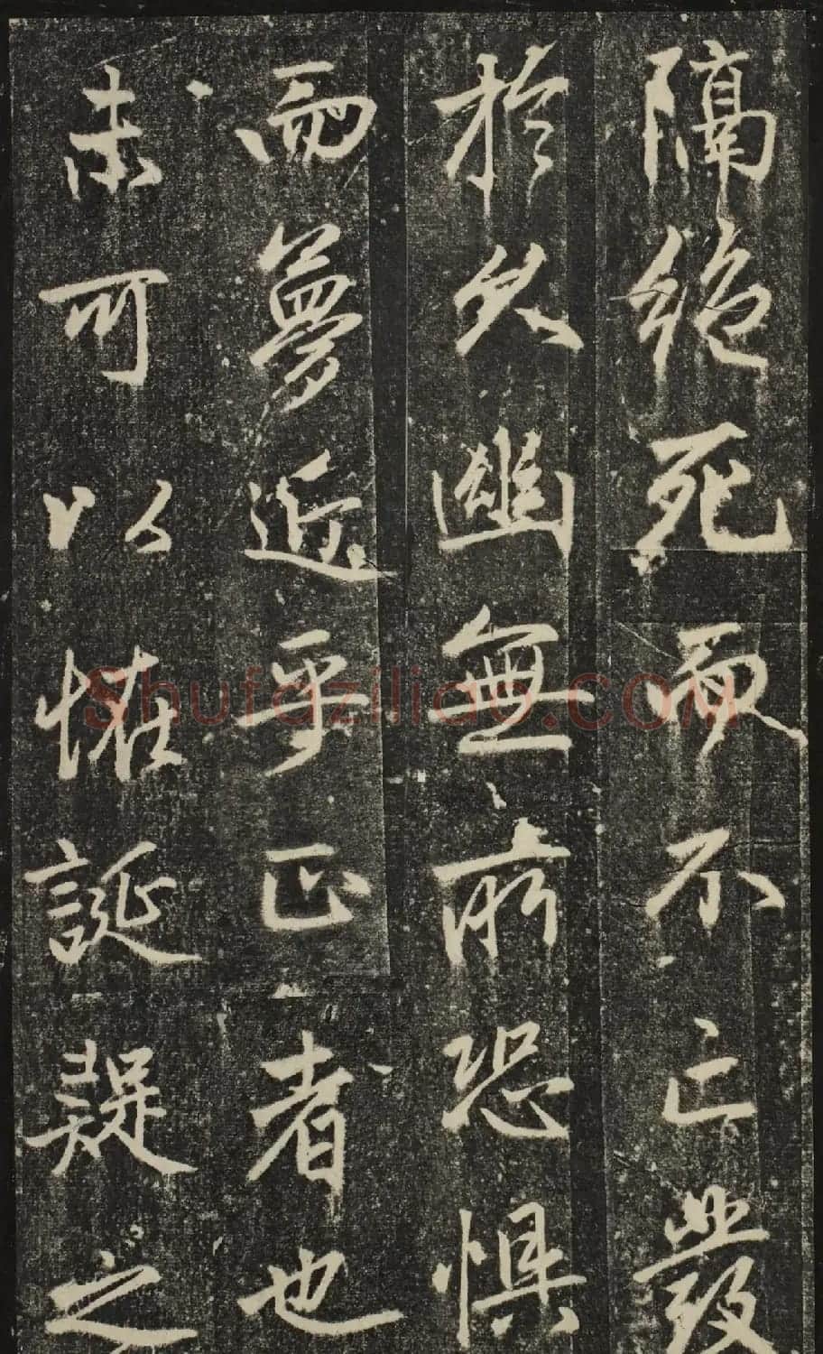 赵孟頫54岁楷书《宝云寺记》(子昂碑) | 书法名家作品欣赏