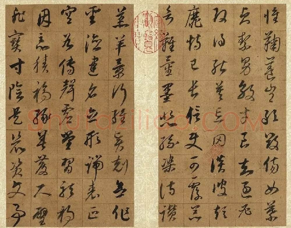 明代董其昌74岁《草书千字文》 | 软笔草书字帖