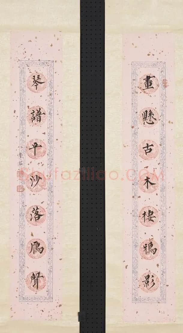 台北故宫藏溥儒书法对联专辑 | 名家书法作品赏析