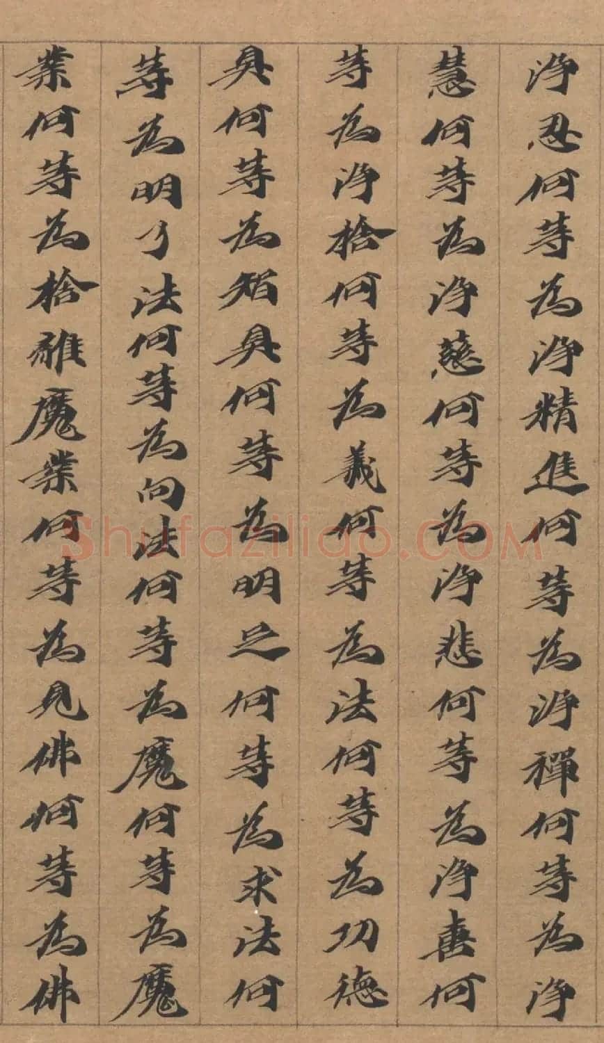 六朝人写经墨宝《大方广佛华严经卷第三十一》 | 敦煌写经精选