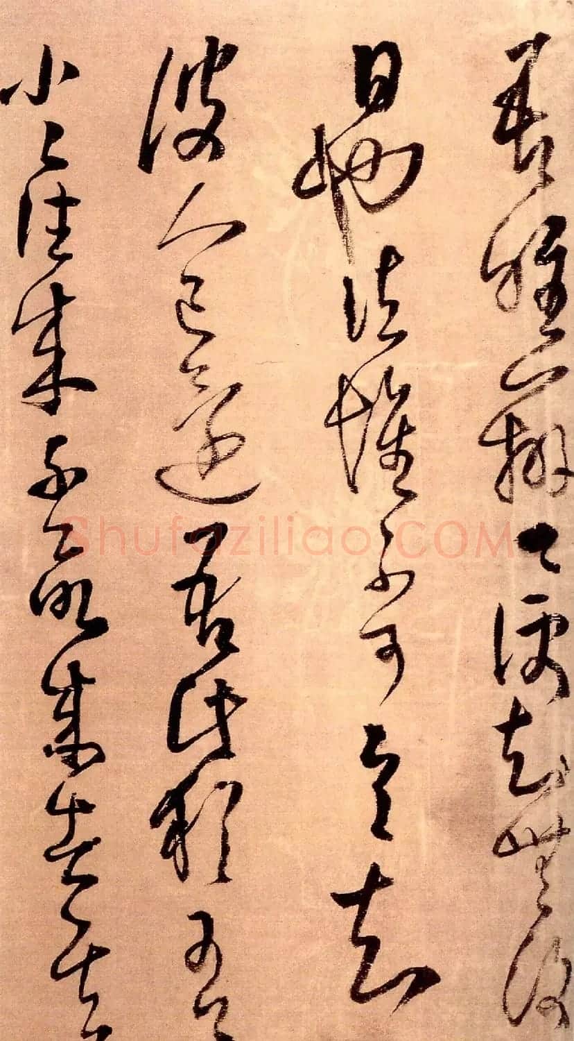 王铎56岁行草书法《徐峤之帖》 | 名家书法作品精选