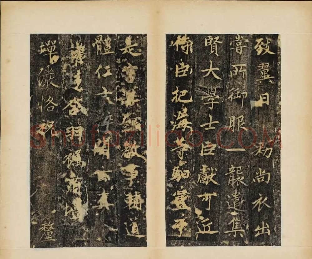 赵孟頫行楷书帖《大元敕藏御服之碑》两种 | 书法名家作品欣赏