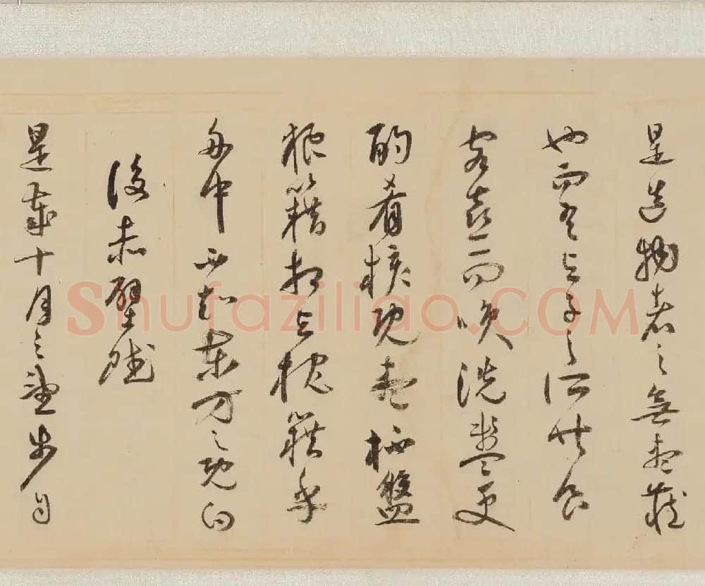 祝允明62岁草书《前后赤壁赋》卷（日本藏） | 书法长卷