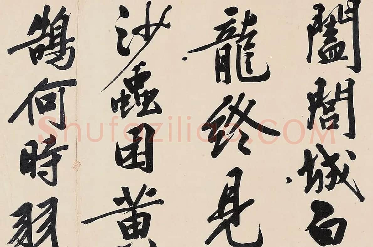 文徵明大字行书《秋兴诗卷》 | 书法长卷