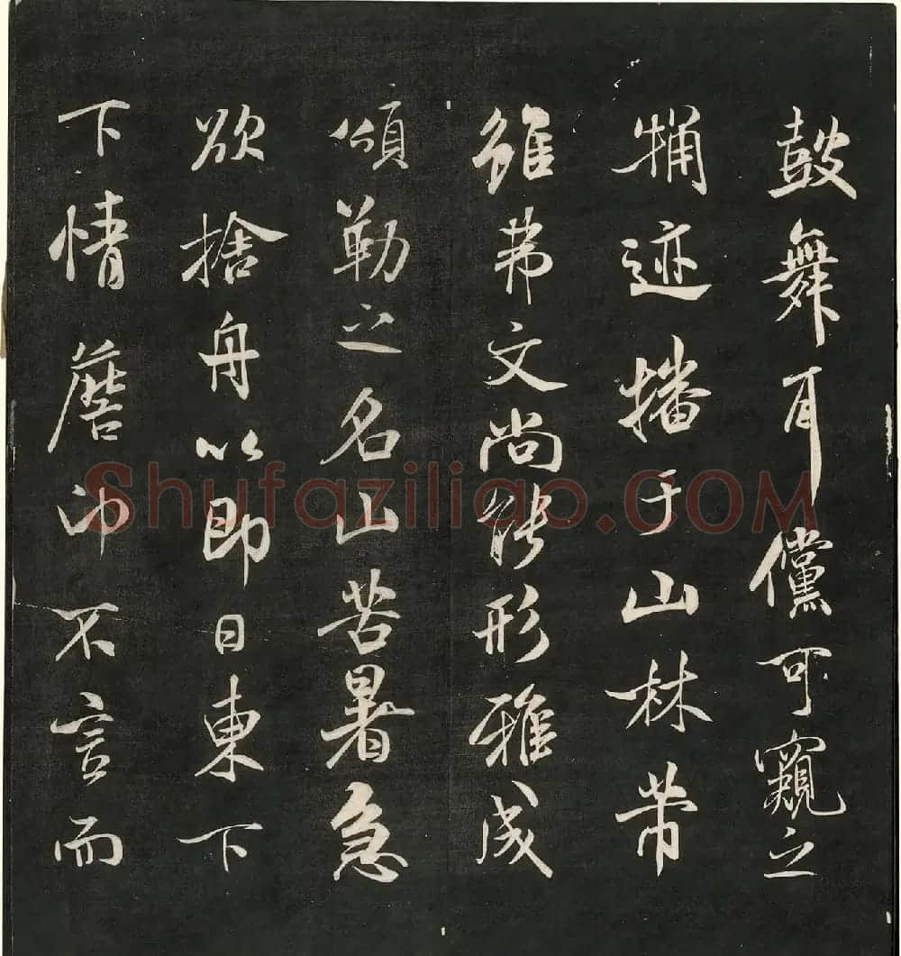 宋名人法书神品册(日藏本) | 书法碑帖