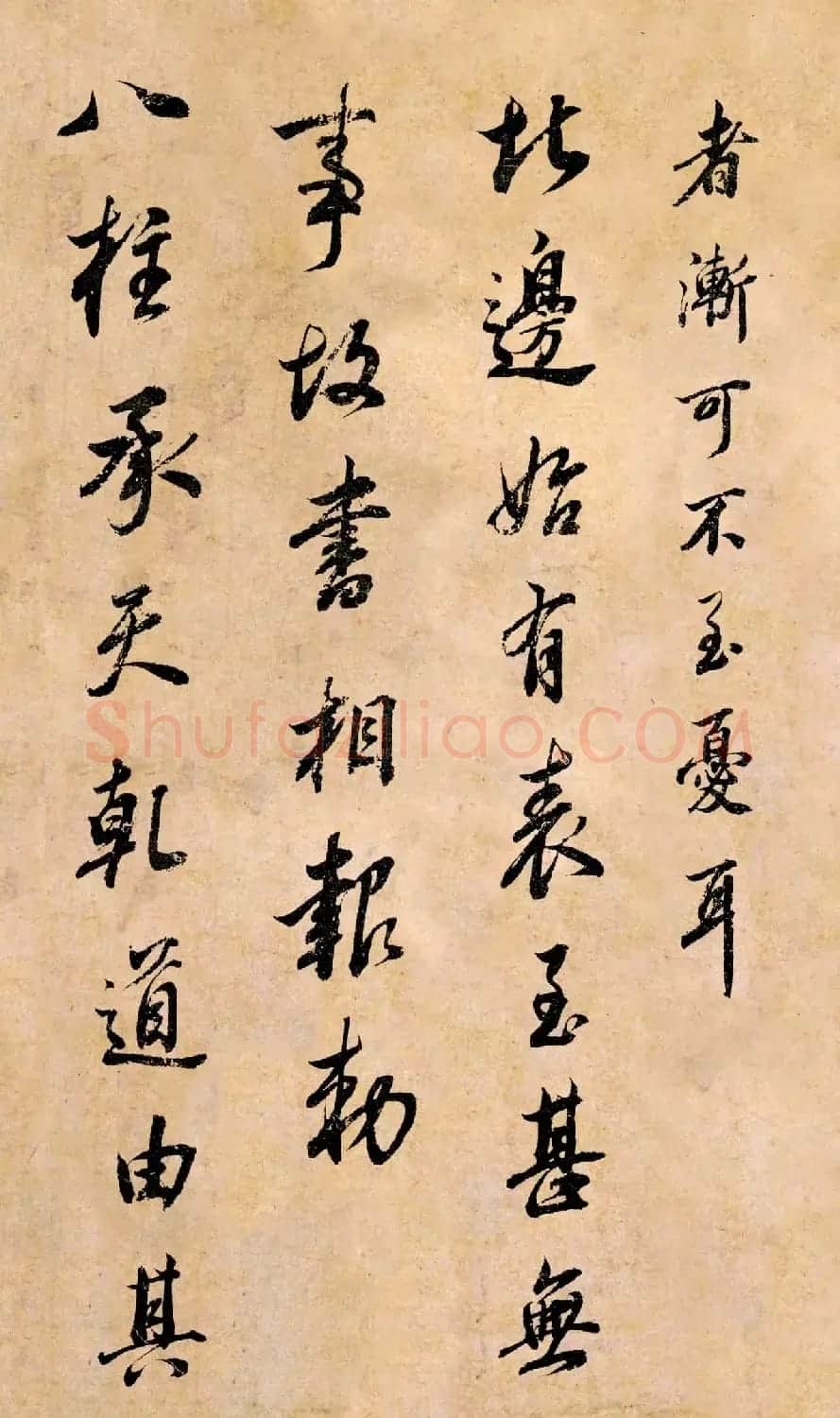 董其昌书法临《淳化阁帖》彩版大图 | 书法碑帖