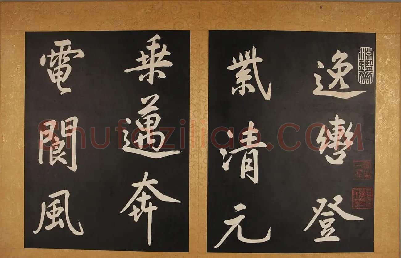 康熙帝御临黄庭坚行书步虚词 | 书法碑帖