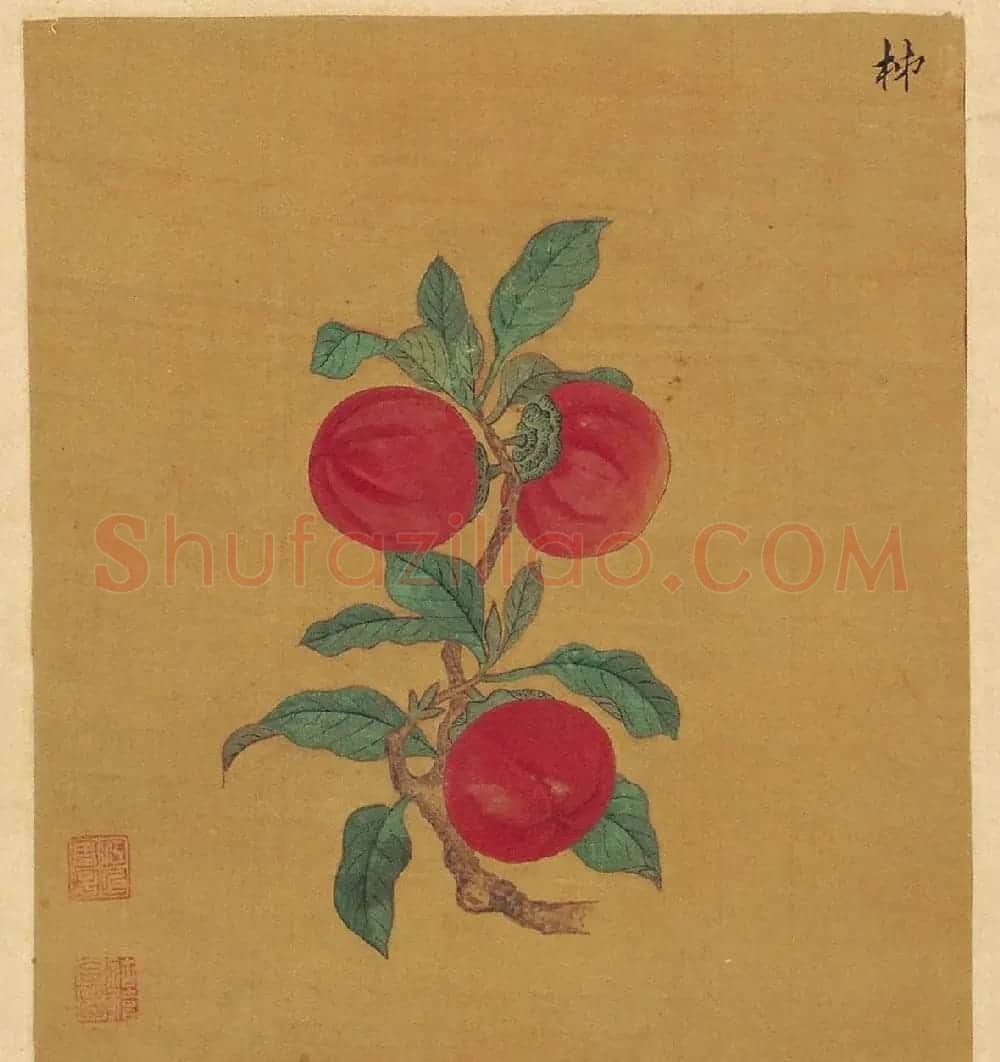 周淑禧、周淑祜两姐妹小楷《本草图》四条屏 | 传世书法作品精选