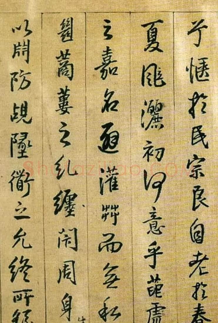 王铎行楷书法《琅华馆藏本枯兰复花赋》 | 名家书法作品赏析