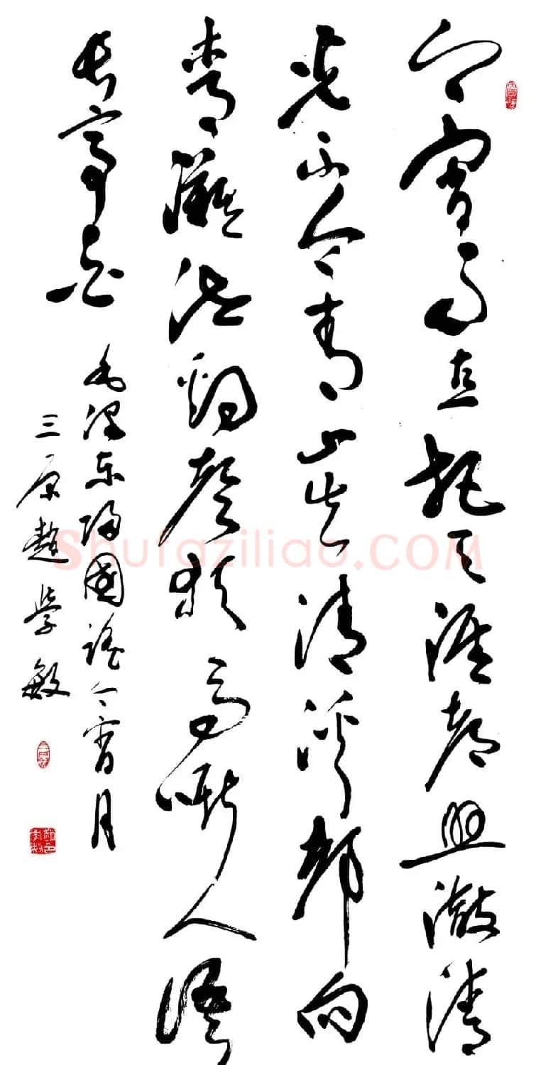 赵学敏毛笔书法作品欣赏精选46幅 | 书法作品精选