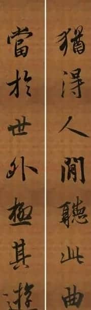 王羲之行书兰亭序集字对联99副 | 书法名家作品鉴赏