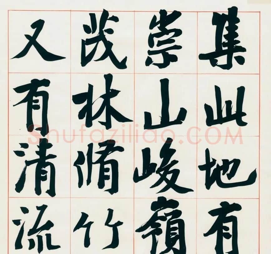 崔寒柏书法册页《王右军兰亭集序》 | 兰亭集序