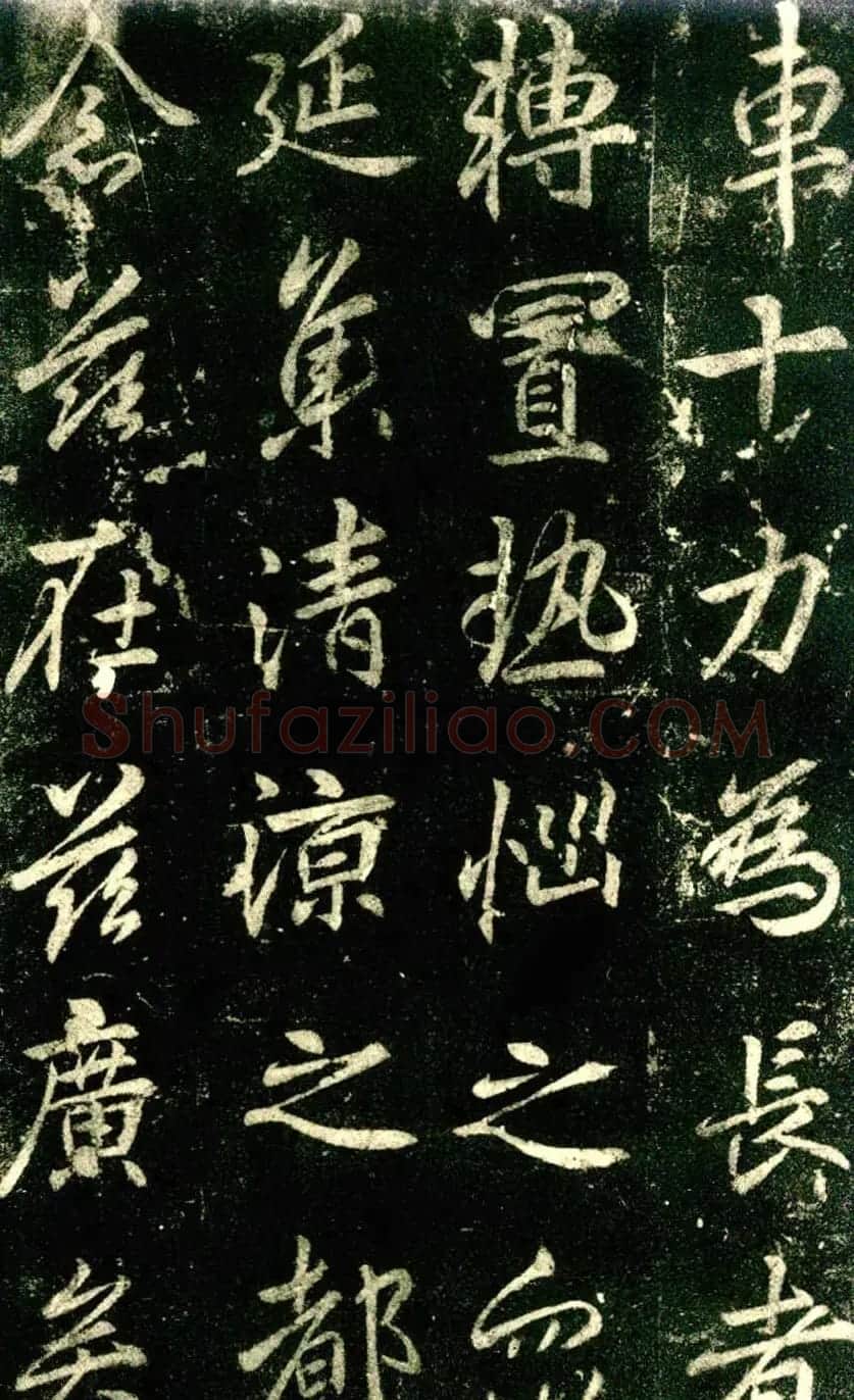李邕书法《法华寺碑》 | 书法碑帖