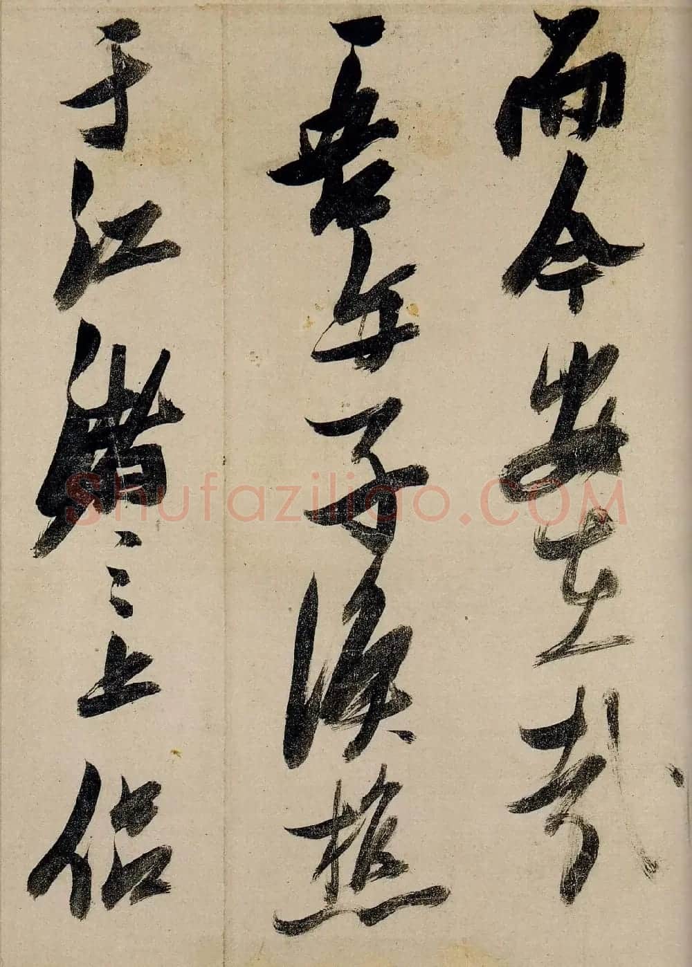 张瑞图行草书法《前赤壁赋》大图 | 书法名家作品欣赏