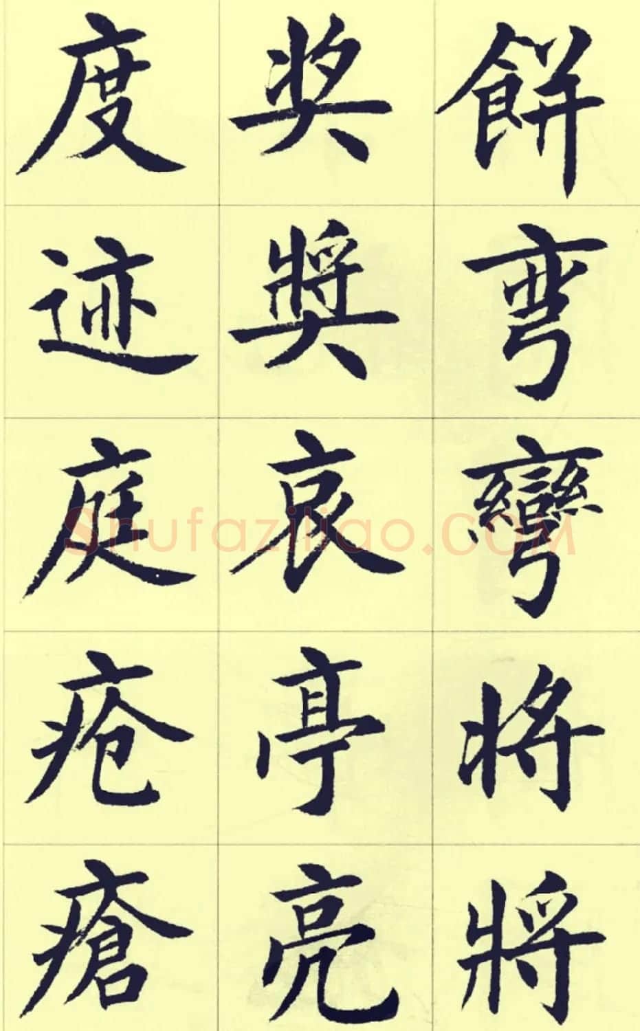 刘小晴繁简两体毛笔楷书字帖欣赏 | 毛笔楷书字帖