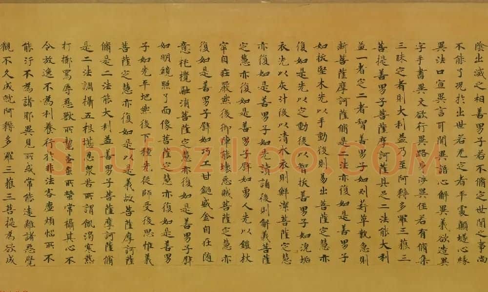 佛教经典手卷欣赏《唐人写本大般涅盘经卷第三十一》 | 敦煌写经欣赏