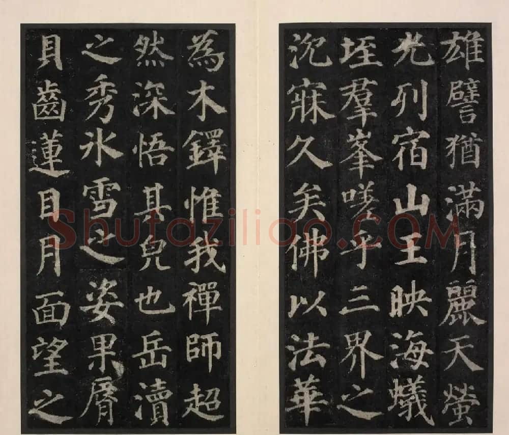 颜真卿楷书《千福寺多宝塔感应碑》 | 名家书法作品精选