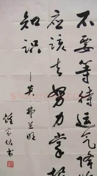 广西钟家佐书法作品欣赏 | 毛笔书法作品